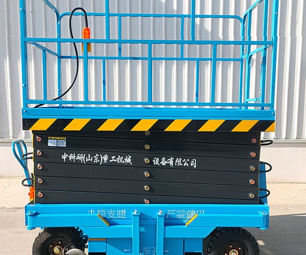 松江区自行走升降机